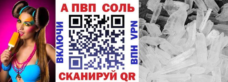 Где купить Ростов Alpha-PVP  Конопля  Cocaine  МЕФ  ГАШ 