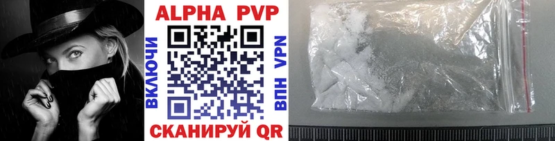 darknet официальный сайт  Ростов  Alfa_PVP мука  купить наркоту 