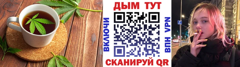 Canna-Cookies конопля мега ТОР мориарти наркотические препараты Ростов