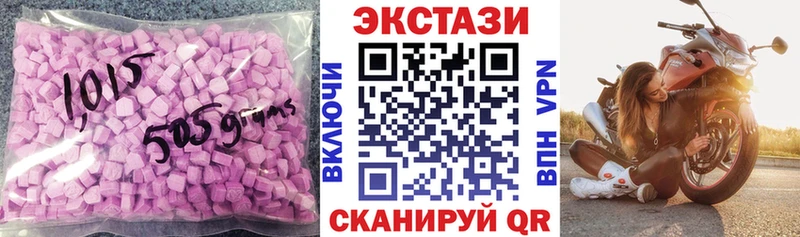 Экстази MDMA Ростов