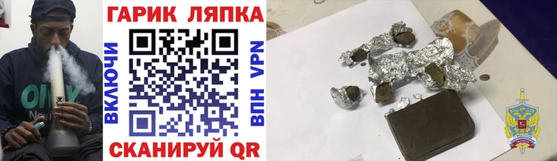 kraken ТОР  Ростов  ГАШИШ Изолятор 