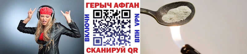 Героин хмурый OMG ссылки Ростов