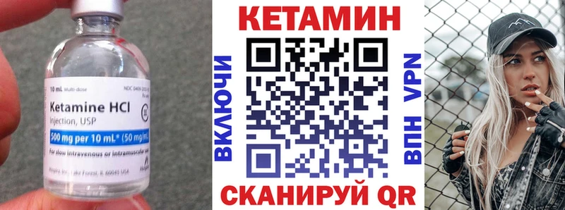 купить  сайты  Ростов  Кетамин ketamine 