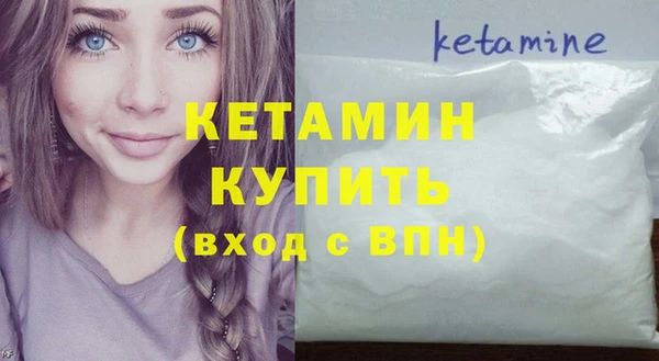 альфа пвп VHQ Армянск