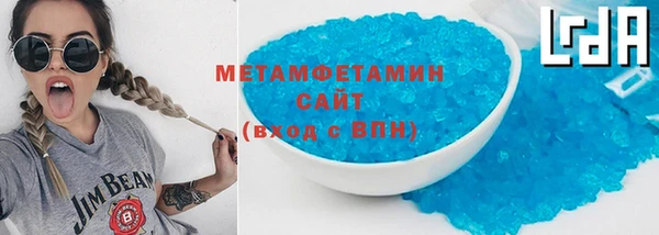 альфа пвп VHQ Армянск