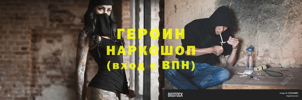 apvp Арсеньев