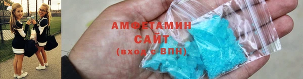 альфа пвп VHQ Армянск
