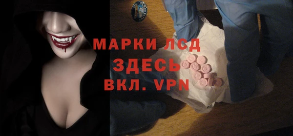 альфа пвп VHQ Армянск
