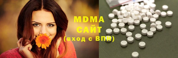альфа пвп VHQ Армянск
