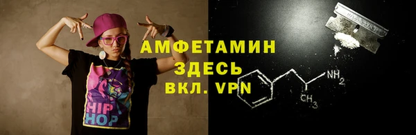 альфа пвп VHQ Армянск