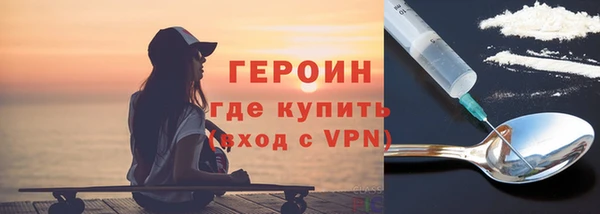 альфа пвп VHQ Армянск