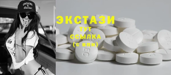 альфа пвп VHQ Армянск