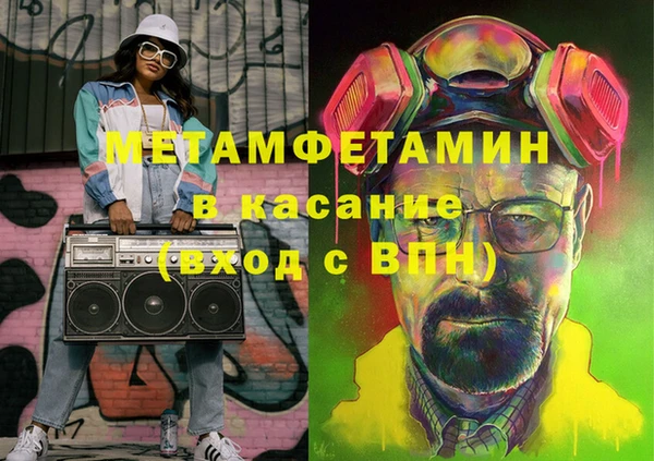 альфа пвп VHQ Армянск