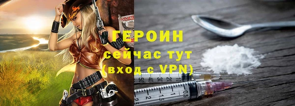альфа пвп VHQ Армянск