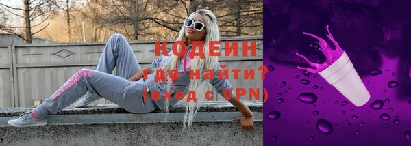 альфа пвп VHQ Армянск