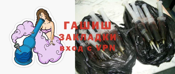 альфа пвп VHQ Армянск
