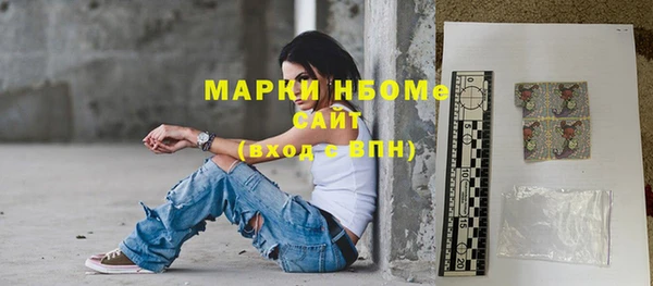 apvp Арсеньев