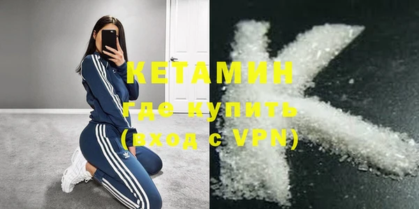 альфа пвп VHQ Армянск