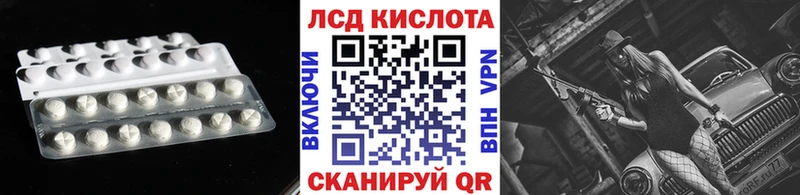 магазин продажи наркотиков  Ростов  LSD-25 экстази ecstasy 