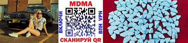 MEGA зеркало  маркетплейс какой сайт  Ростов  MDMA crystal  купить наркоту 