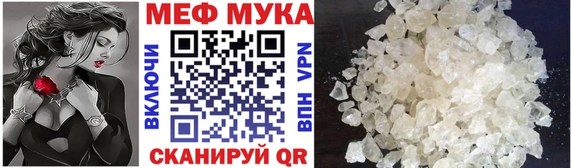 Меф 4 MMC Ростов