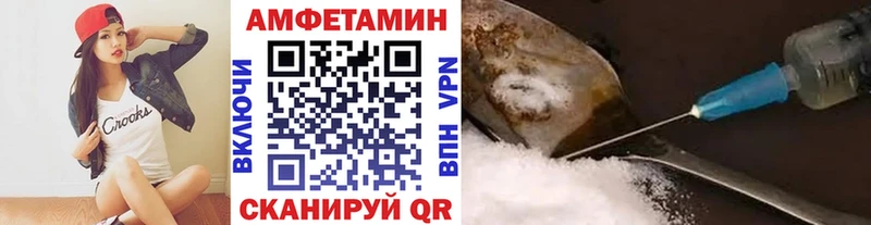 Метамфетамин винт блэк спрут ССЫЛКА Ростов даркнет сайт