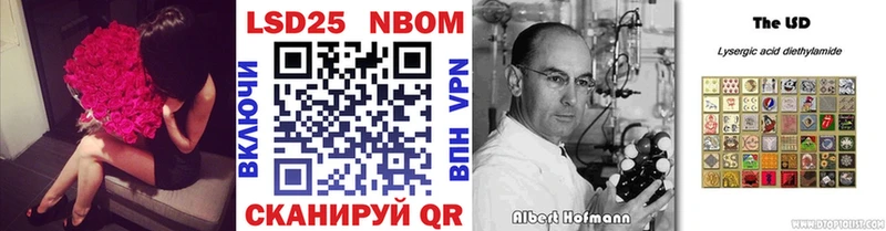 Марки 25I-NBOMe 1,5мг цена Ростов