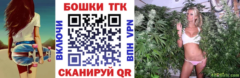 Бошки Шишки VHQ Ростов